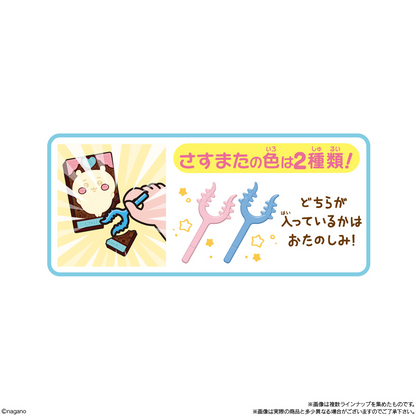 BANDAI Candy Chiikawa Character Paki Sasumata Ver. (Chiikawa)