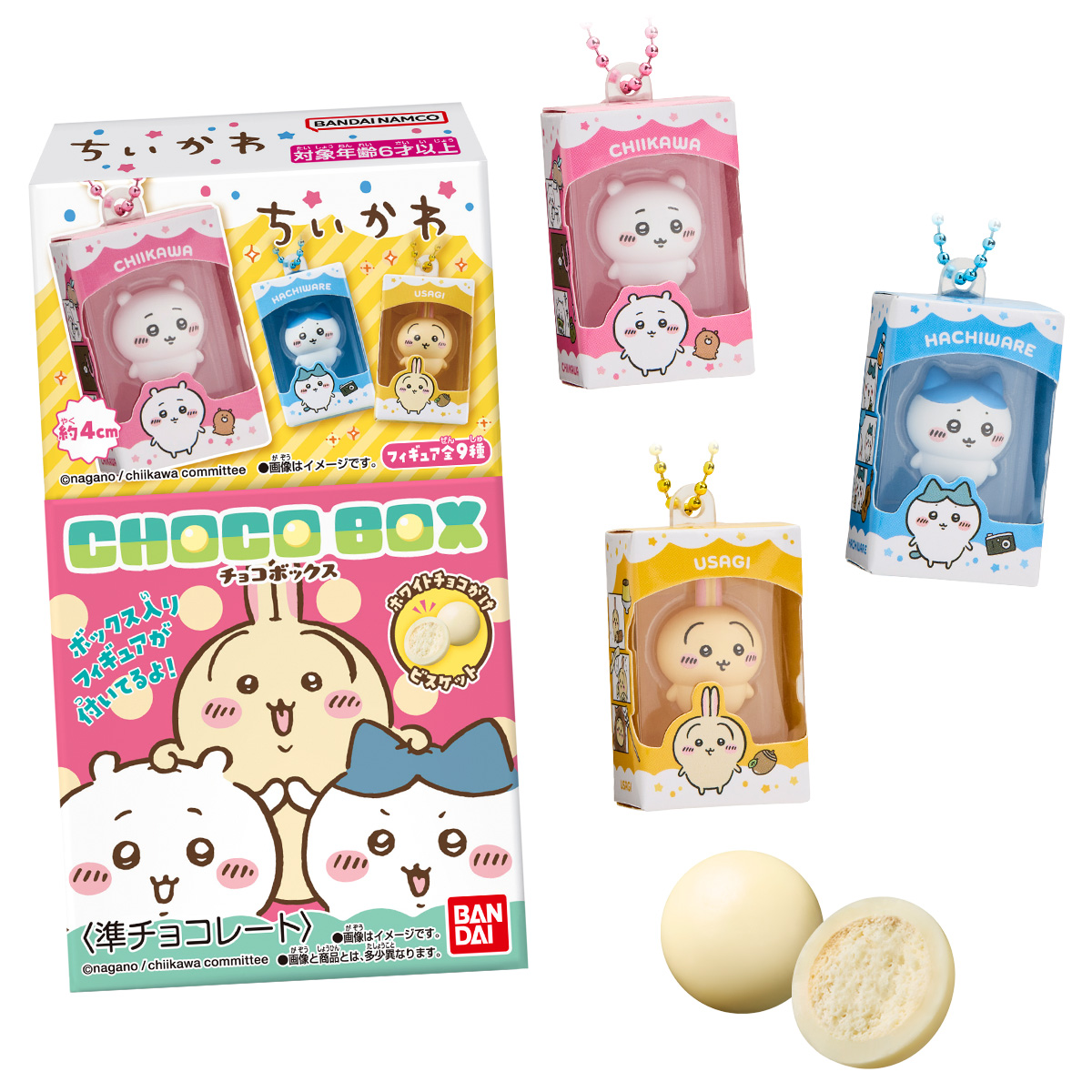 BANDAI Candy Chiikawa Chocolate Box Box Figure Collection (Chiikawa)