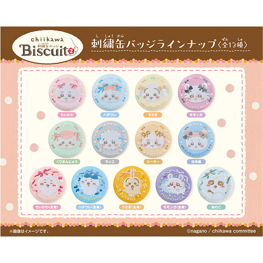 BANDAI Candy Chiikawa Embroidered Button Badge Biscuit 2 (Chiikawa)