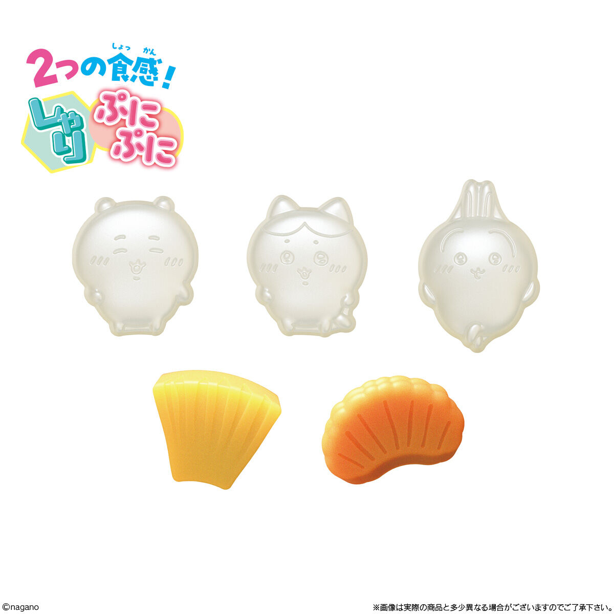BANDAI Candy Chiikawa Fruit Punch Gummies (Chiikawa)