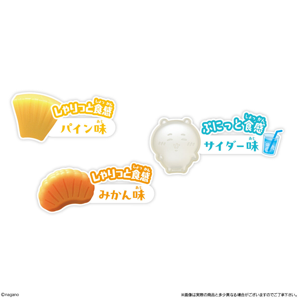 BANDAI Candy Chiikawa Fruit Punch Gummies (Chiikawa)