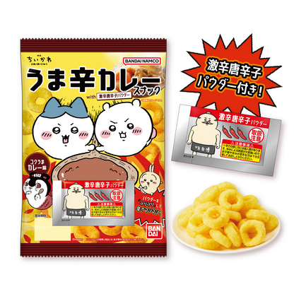 BANDAI Candy Chiikawa Movie Spicy Curry Snack with Extremely Hot Pepper Powder (Chiikawa)