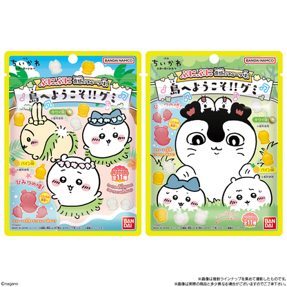 BANDAI Candy Chiikawa Movie: Welcome to the Island Gummies (Chiikawa)