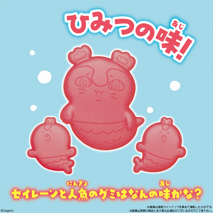 BANDAI Candy Chiikawa Movie: Welcome to the Island Gummies (Chiikawa)