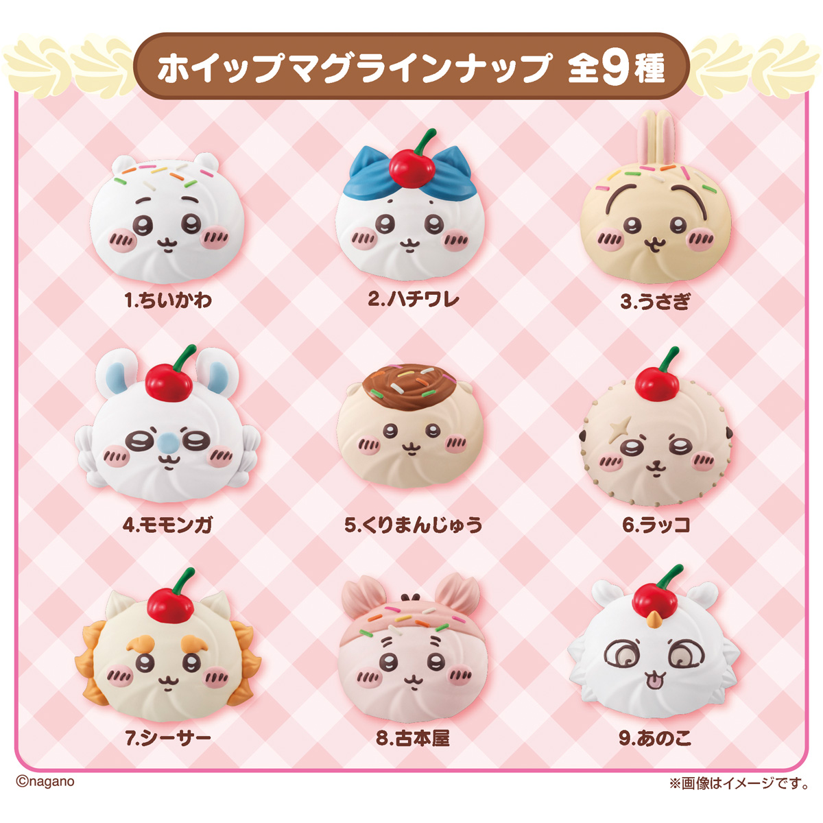 BANDAI Candy Chiikawa Whip Mug with Bolo Cookies (Chiikawa)