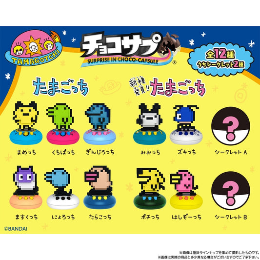 BANDAI Candy Choco Sap Tamagotchi