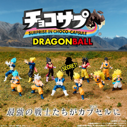 BANDAI Candy Choco Surprise Dragon Ball Vol. 2 (Dragon Ball)