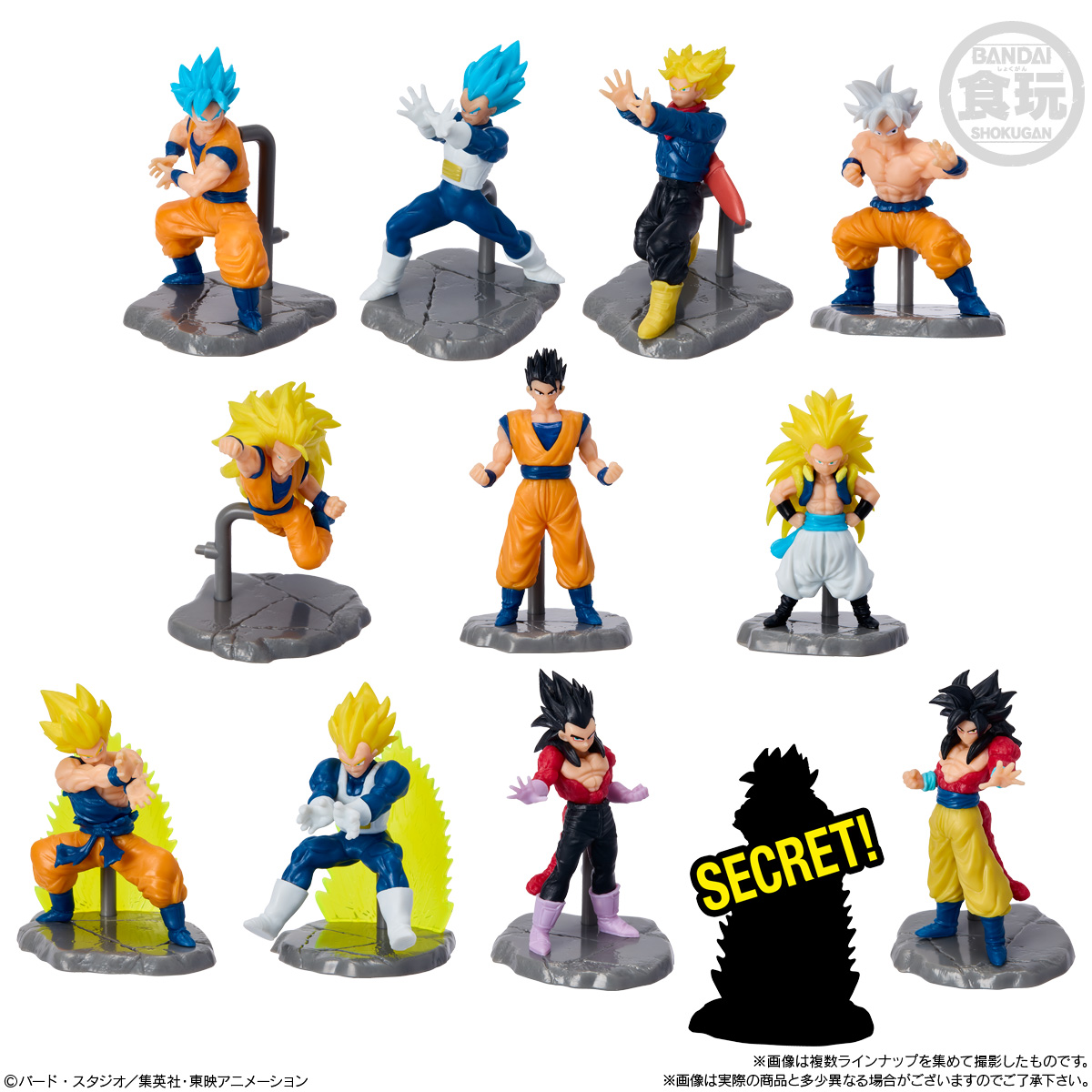 BANDAI Candy Choco Surprise Dragon Ball Vol. 2 (Dragon Ball)