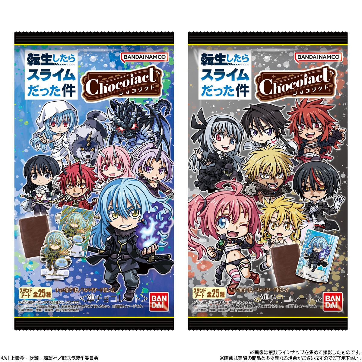 BANDAI Candy Chocolact That Time I Got Reincarnated as a Slime