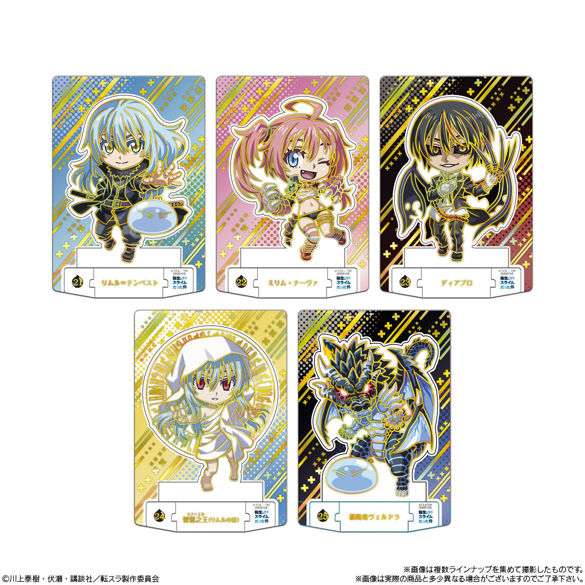 BANDAI Candy Chocolact That Time I Got Reincarnated as a Slime