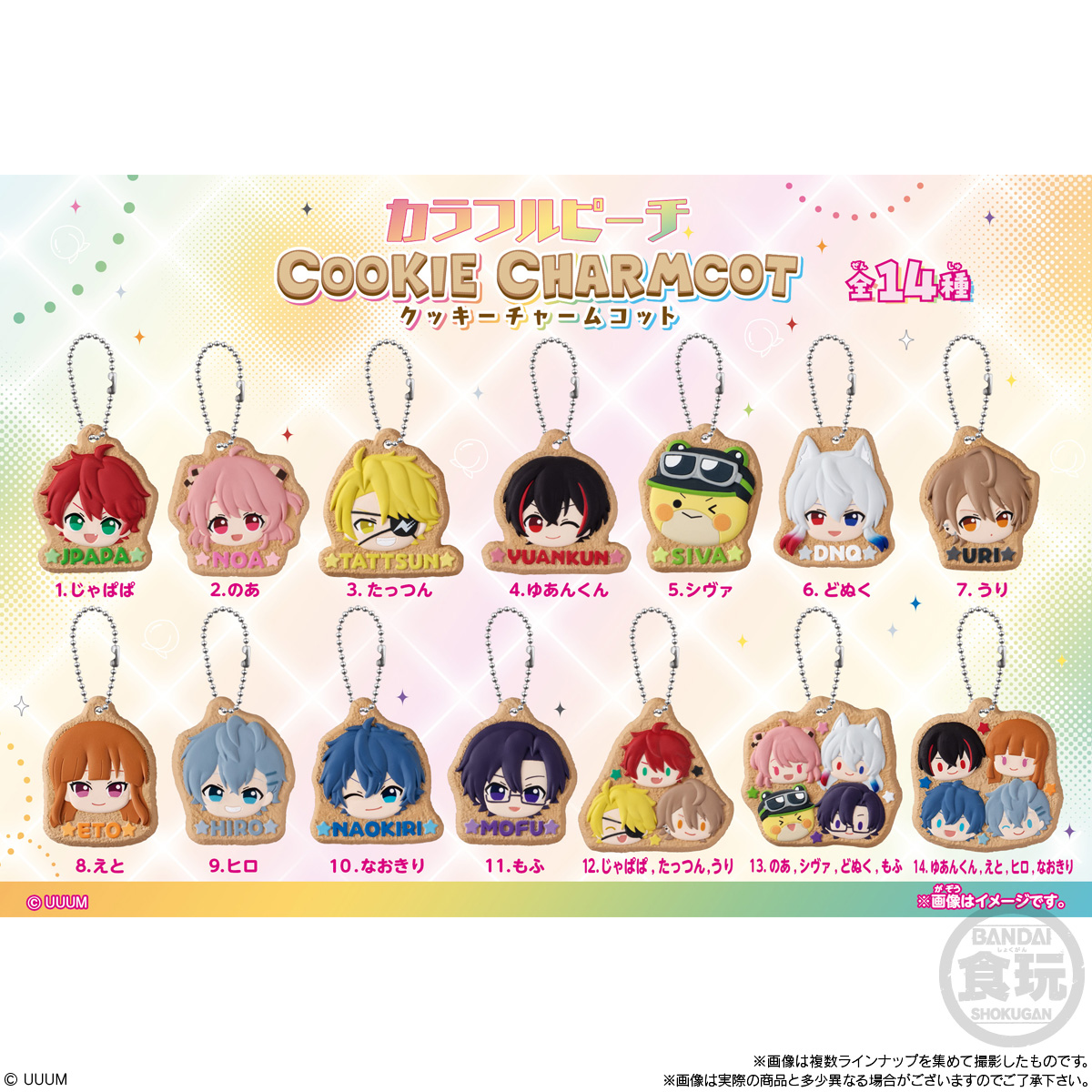 BANDAI Candy Colorful Peach Cookie Charmcot