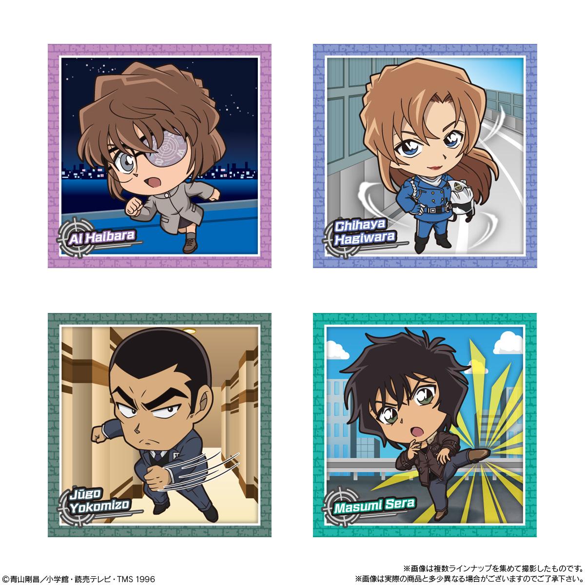 Bandai Candy Detective ConanAPTXApotoxin4869Gummies～2026～ (Detective Conan)