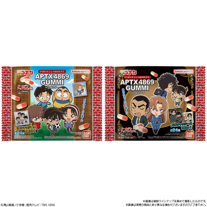 Bandai Candy Detective ConanAPTXApotoxin4869Gummies～2026～ (Detective Conan)