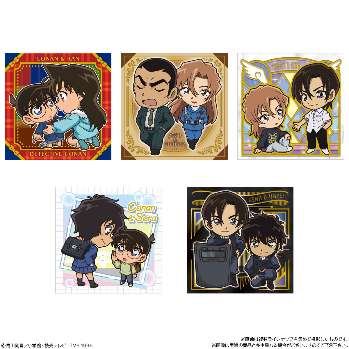 Bandai Candy Detective ConanAPTXApotoxin4869Gummies～2026～ (Detective Conan)
