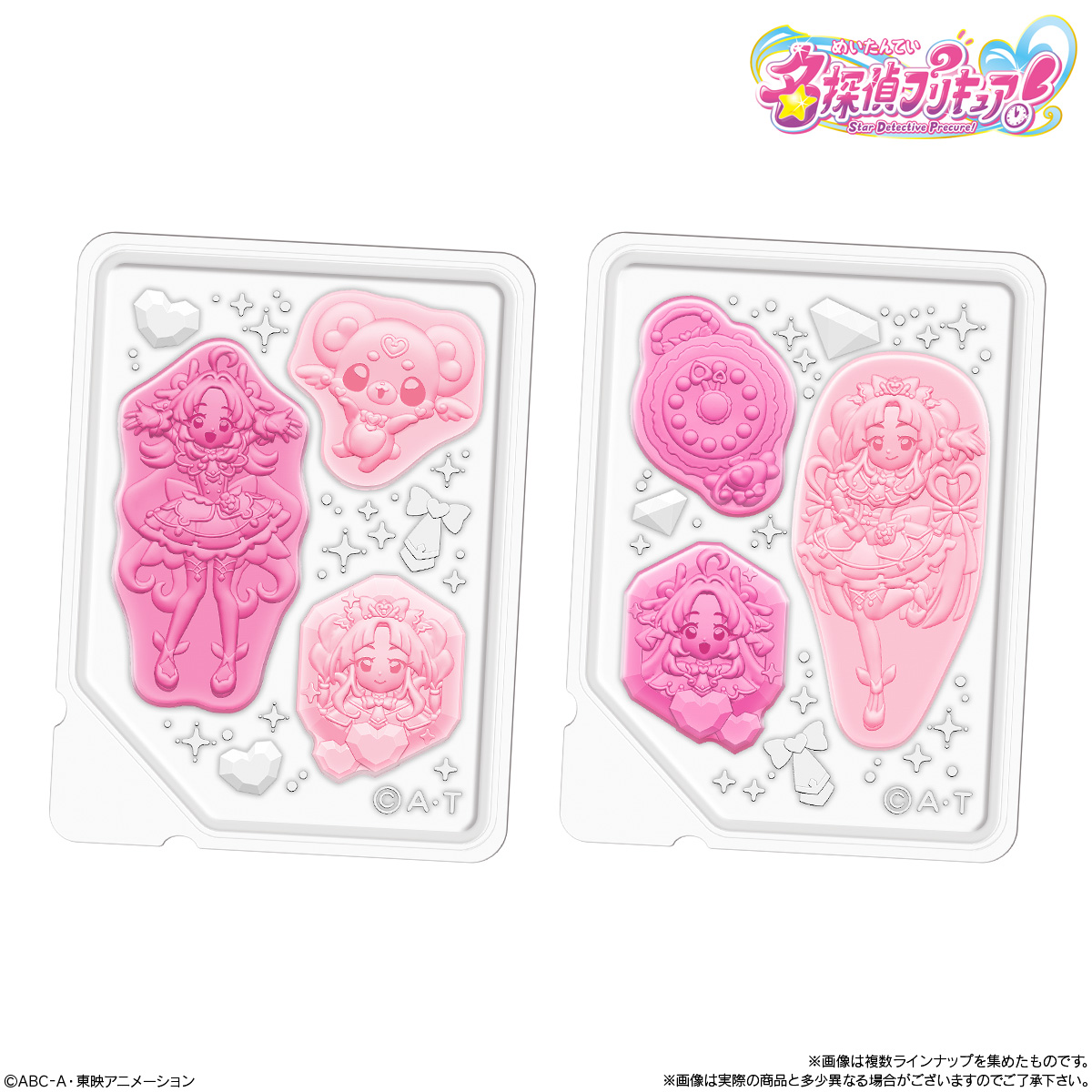 BANDAI Candy Detective Pretty Cure Gummy (Pretty Cure)