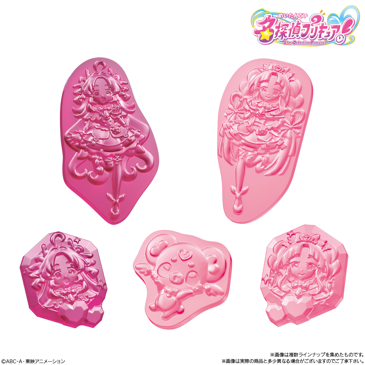 BANDAI Candy Detective Pretty Cure Gummy (Pretty Cure)