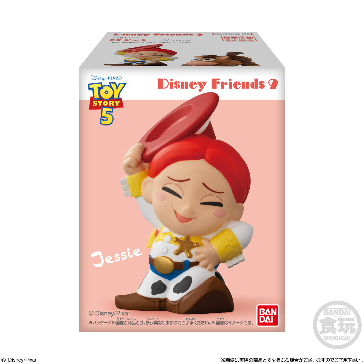 BANDAI Candy Disney Friends 9 Toy Story 5 (Disney)