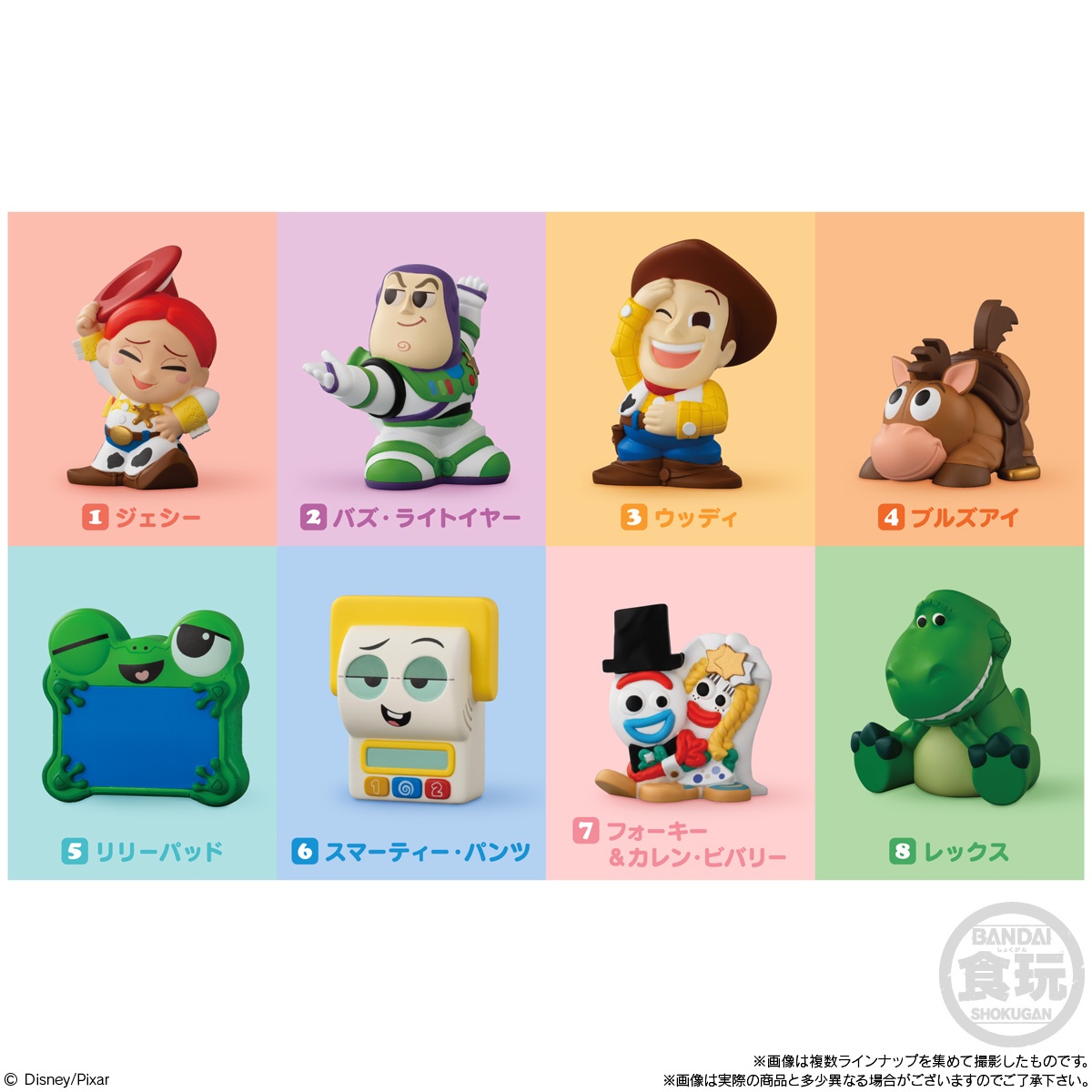 BANDAI Candy Disney Friends 9 Toy Story 5 (Disney)