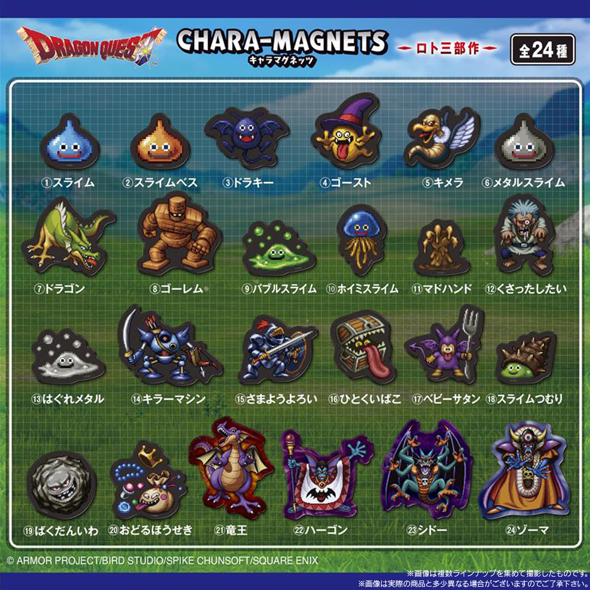 BANDAI Candy Dragon Quest Character Magnets: The Erdrick Trilogy