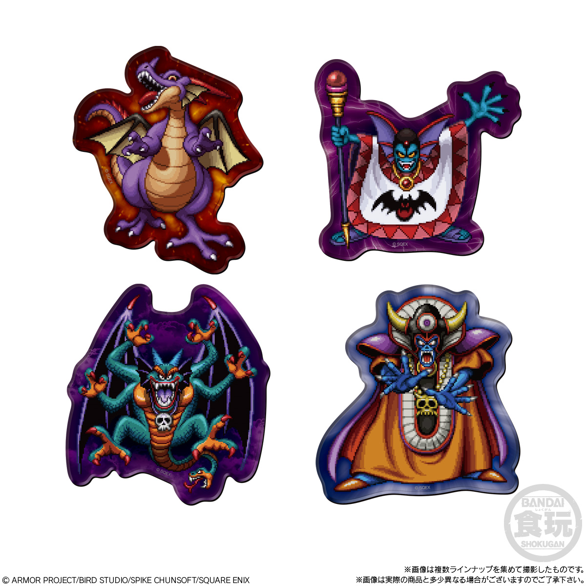 BANDAI Candy Dragon Quest Character Magnets: The Erdrick Trilogy