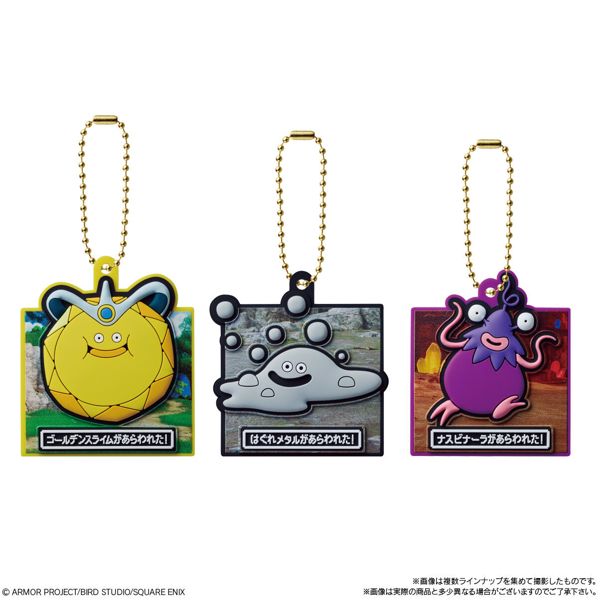 BANDAI Candy Dragon Quest VII Reimagined Rubber Mascot ART Gummies