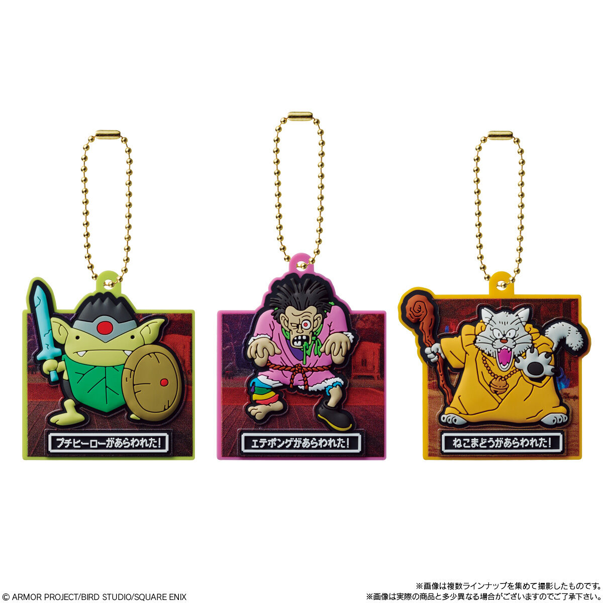 BANDAI Candy Dragon Quest VII Reimagined Rubber Mascot ART Gummies