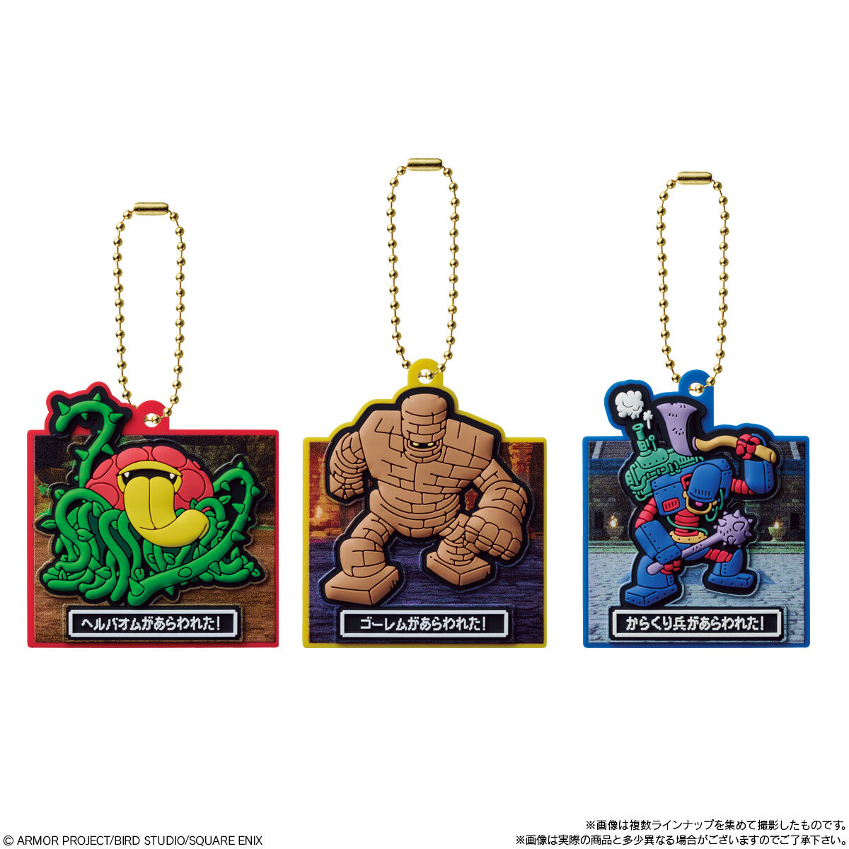 BANDAI Candy Dragon Quest VII Reimagined Rubber Mascot ART Gummies
