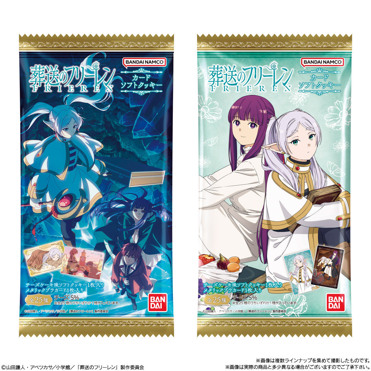 BANDAI Candy Farewell Frieren Card Soft Cookies