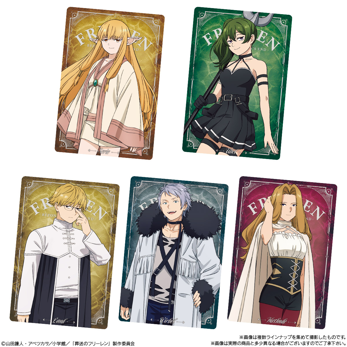 BANDAI Candy Farewell Frieren Card Soft Cookies