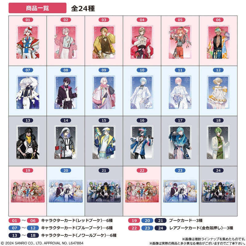BANDAI Candy Fragaria Memories Wafer