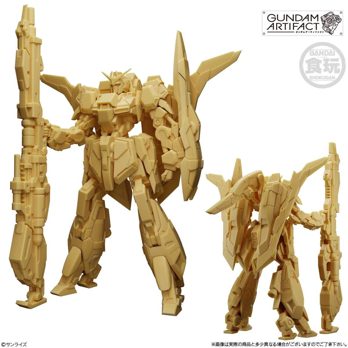 BANDAI Candy Gundam Artifact Best Selection (Mobile Suit Gundam)