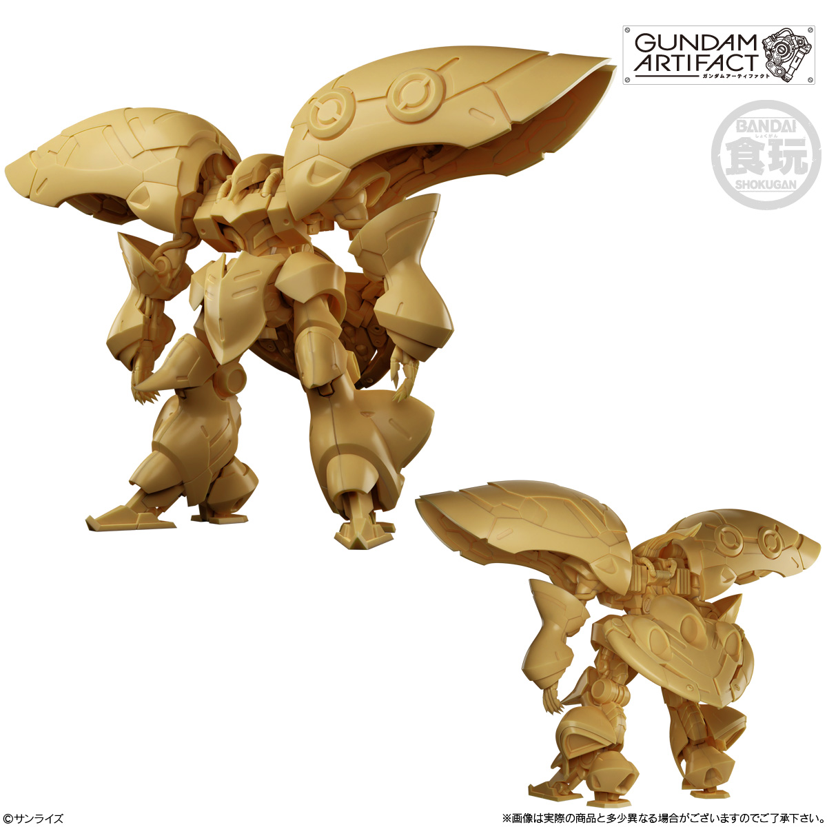 BANDAI Candy Gundam Artifact Best Selection (Mobile Suit Gundam)