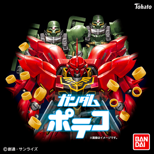 BANDAI Candy Gundam Poteco Series 4 Black Pepper Flavor (Mobile Suit Gundam)
