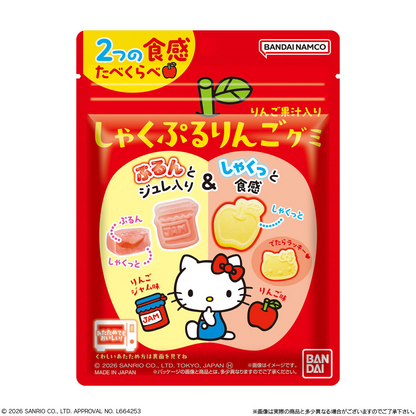 BANDAI Candy Hello Kitty Crunchy-Jiggly Apple Gummy