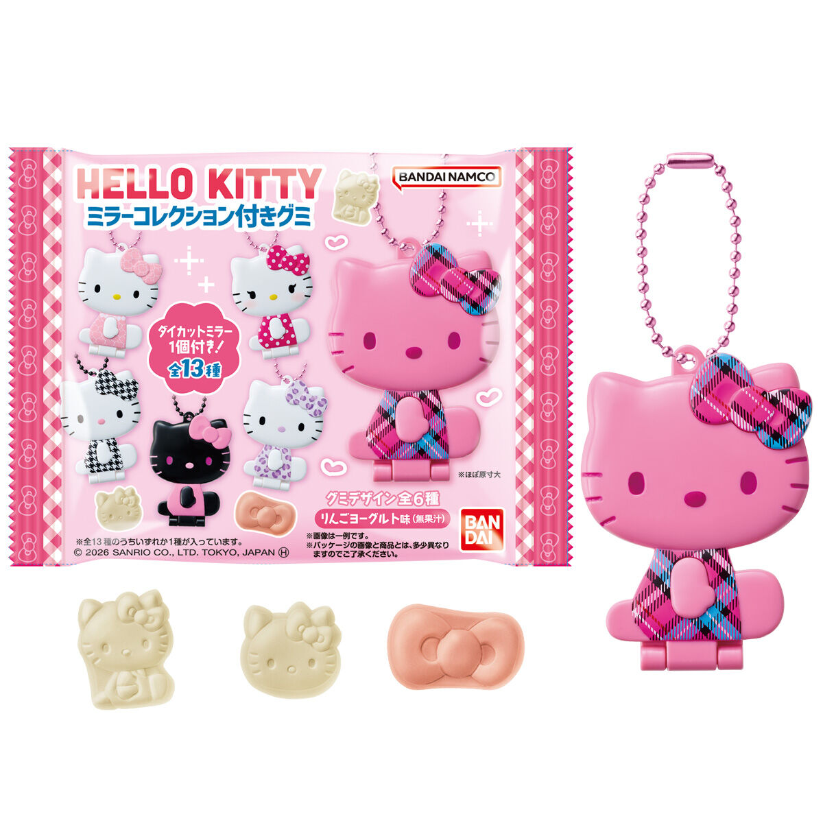 BANDAI Candy Hello Kitty Gummy with Mirror Collection (Sanrio Characters)