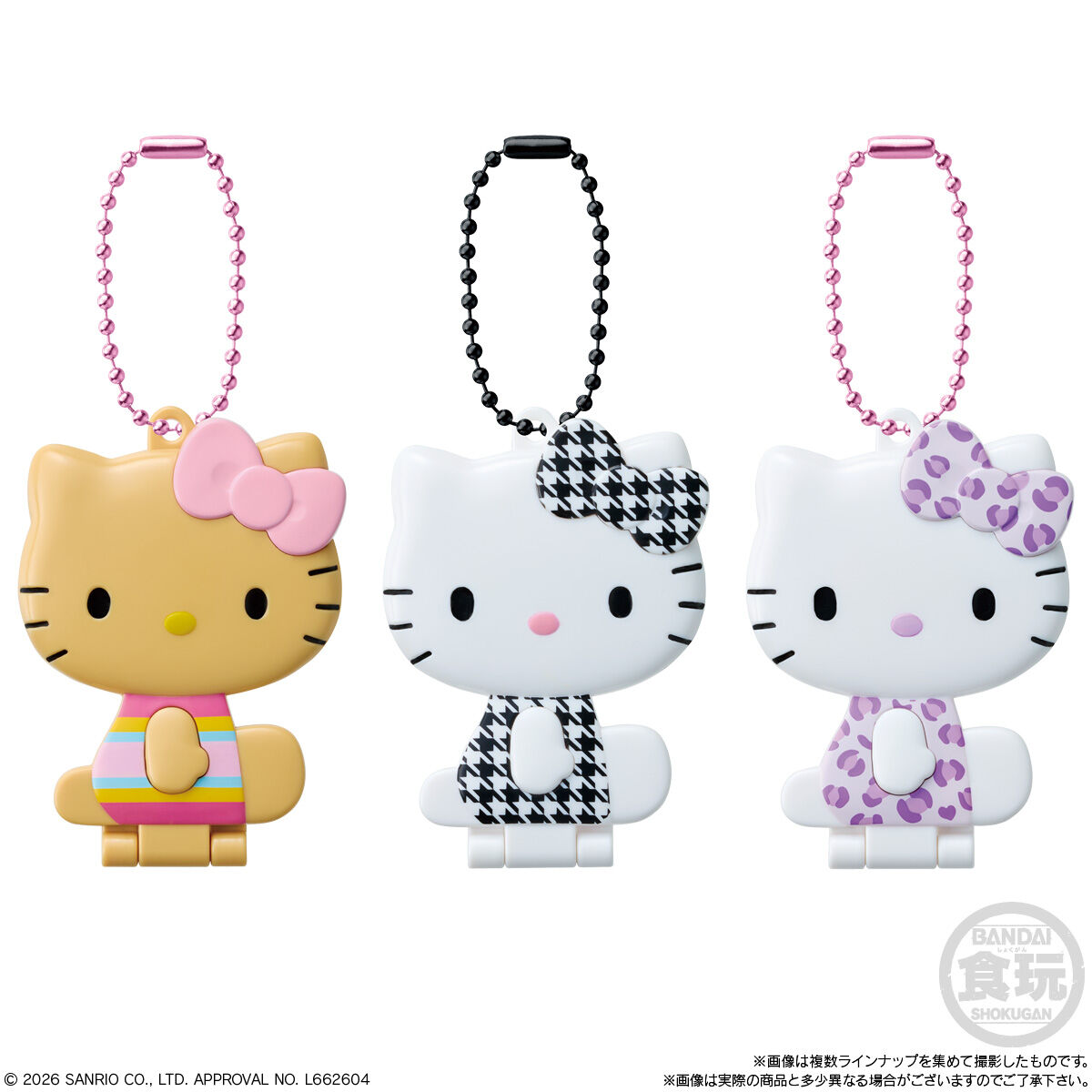 BANDAI Candy Hello Kitty Gummy with Mirror Collection (Sanrio Characters)