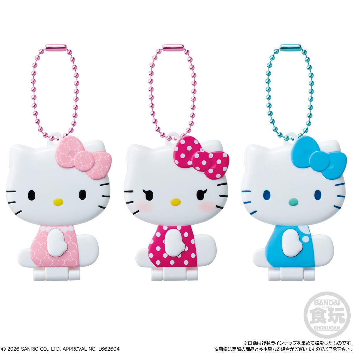 BANDAI Candy Hello Kitty Gummy with Mirror Collection (Sanrio Characters)
