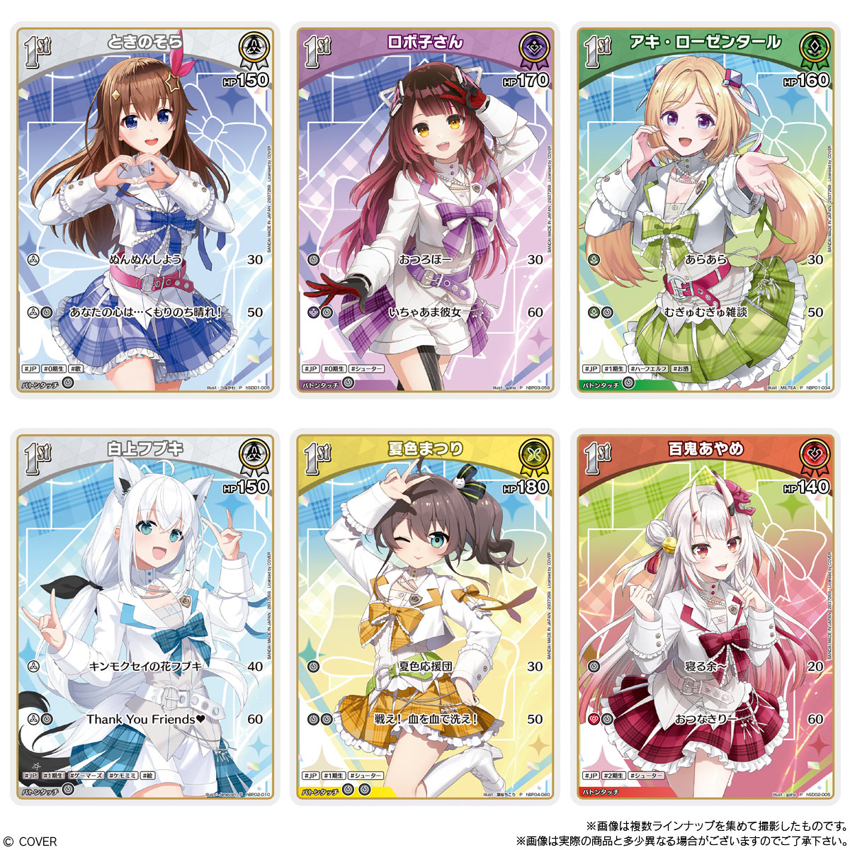 BANDAI Candy Hololive OFFICIAL CARD GAME Twin Wafer (Hololive)