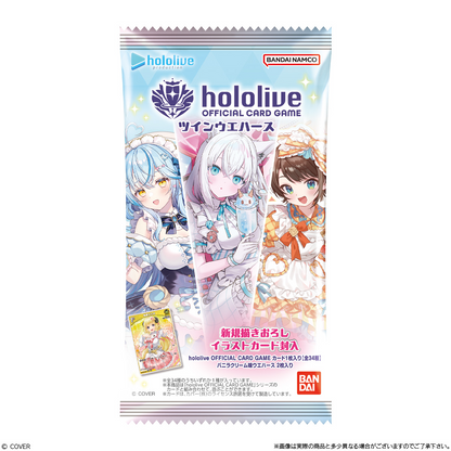 BANDAI Candy Hololive OFFICIAL CARD GAME Twin Wafer (Hololive)