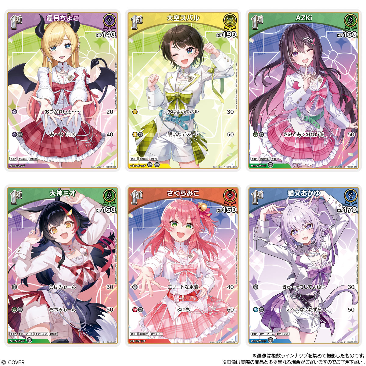 BANDAI Candy Hololive OFFICIAL CARD GAME Twin Wafer (Hololive)