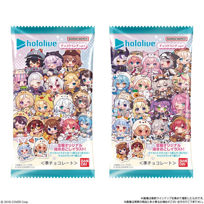 BANDAI Candy Hololive Production Choco Crunch vol.1 (Hololive)