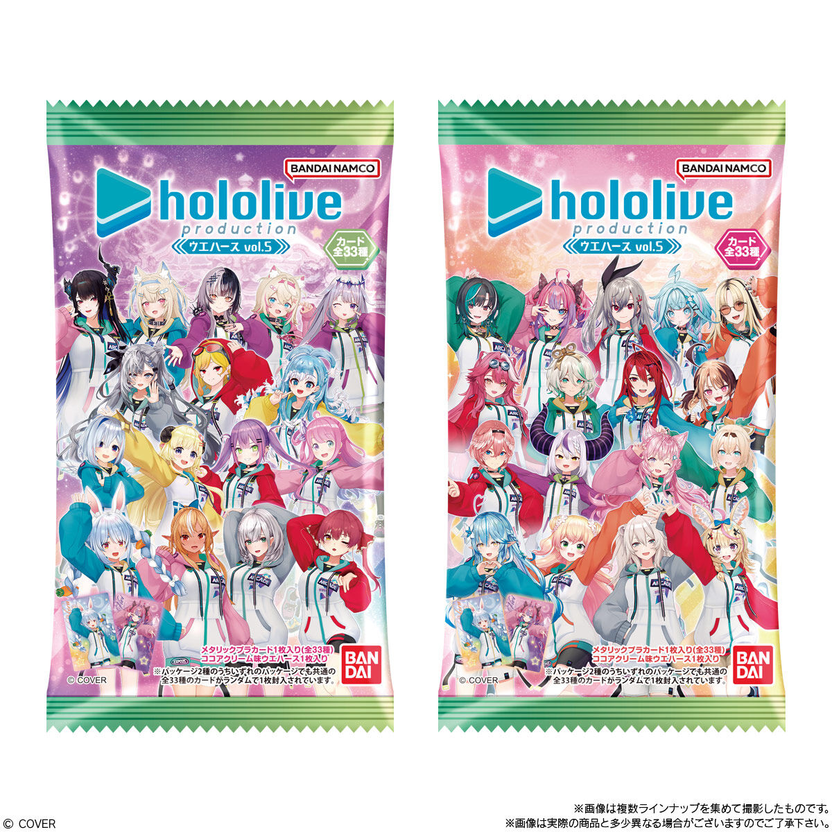 BANDAI Candy hololive production Wafers Vol. 5 (hololive)