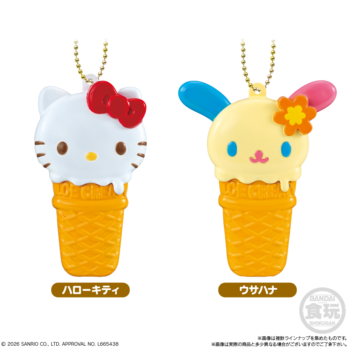 BANDAI Candy Ice-Cream Case Charm Sanrio Characters (Sanrio Characters)