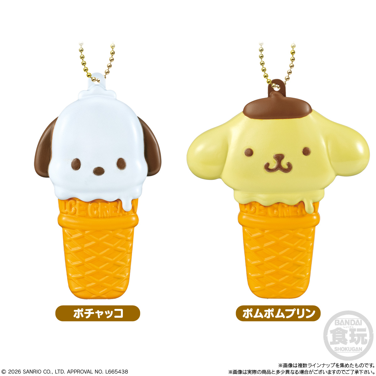 BANDAI Candy Ice-Cream Case Charm Sanrio Characters (Sanrio Characters)