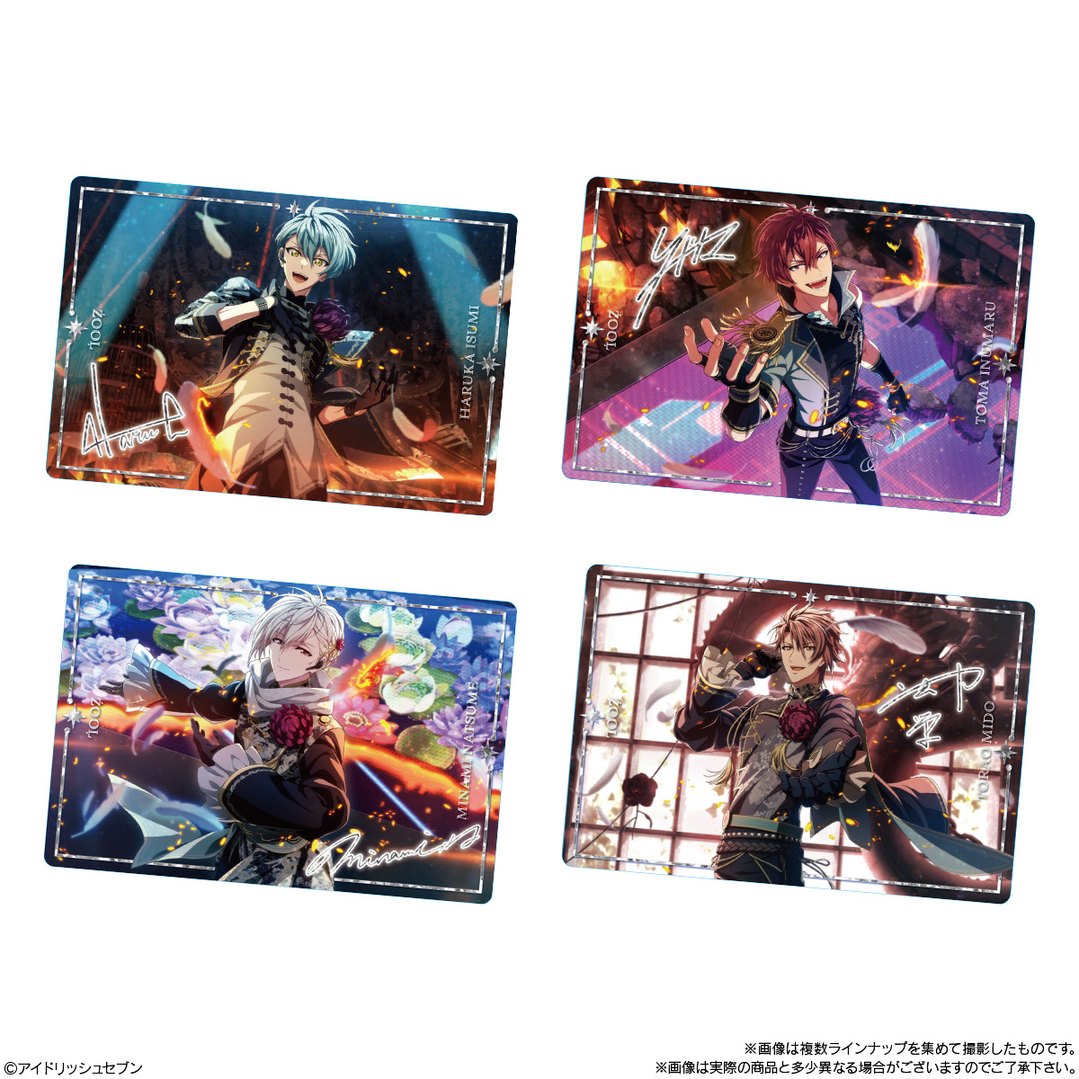 BANDAI Candy IDOLiSH7 Wafer 26 (IDOLiSH7)
