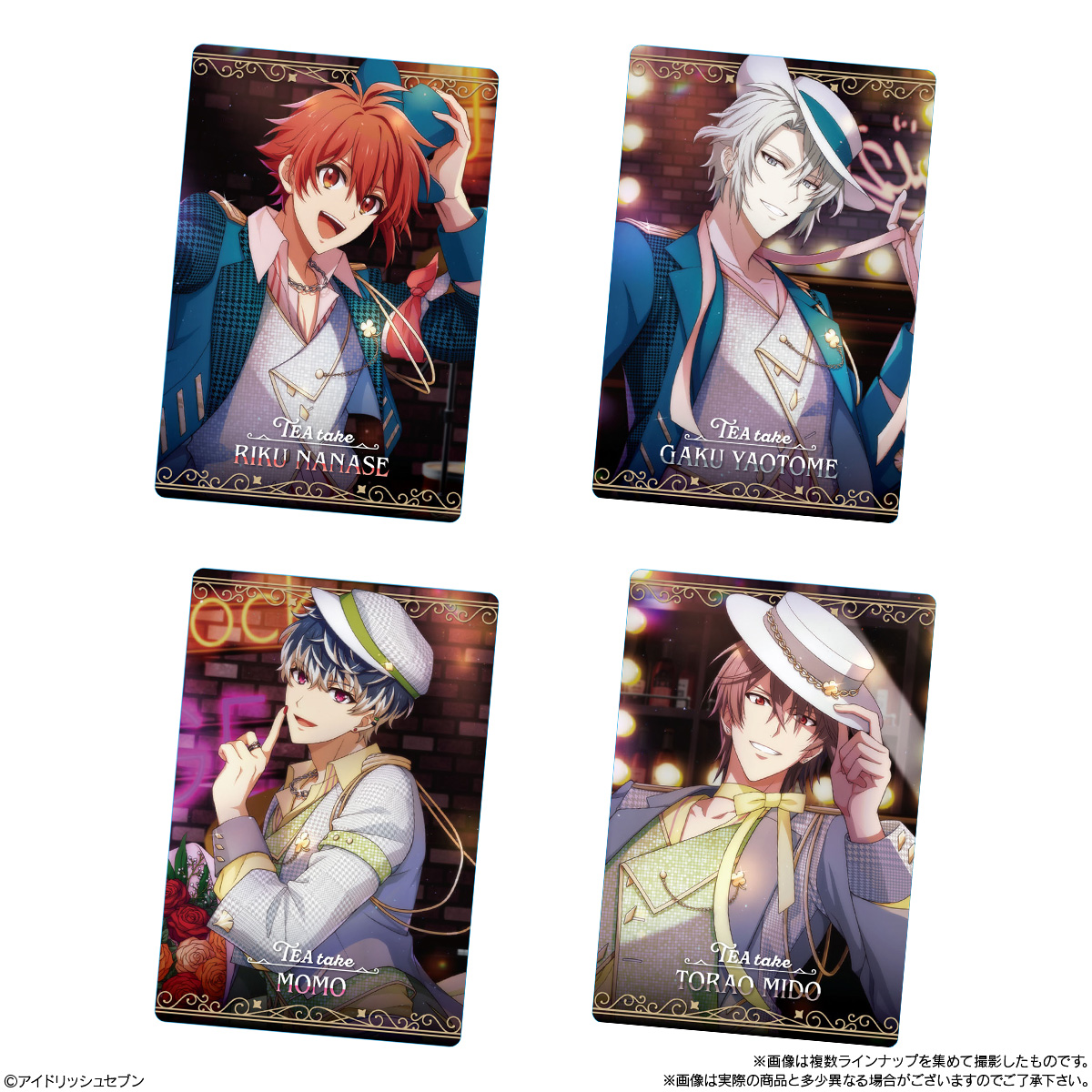 BANDAI Candy IDOLiSH7 Wafer 26 (IDOLiSH7)