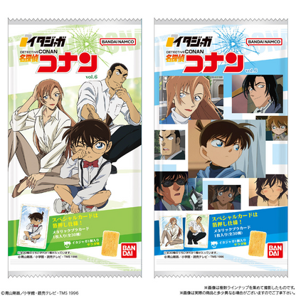 BANDAI Candy Itajaga Detective Conan Vol. 6 (Detective Conan)
