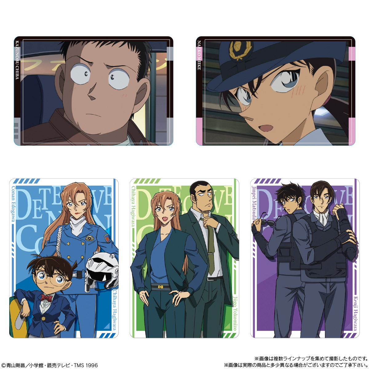 BANDAI Candy Itajaga Detective Conan Vol. 6 (Detective Conan)