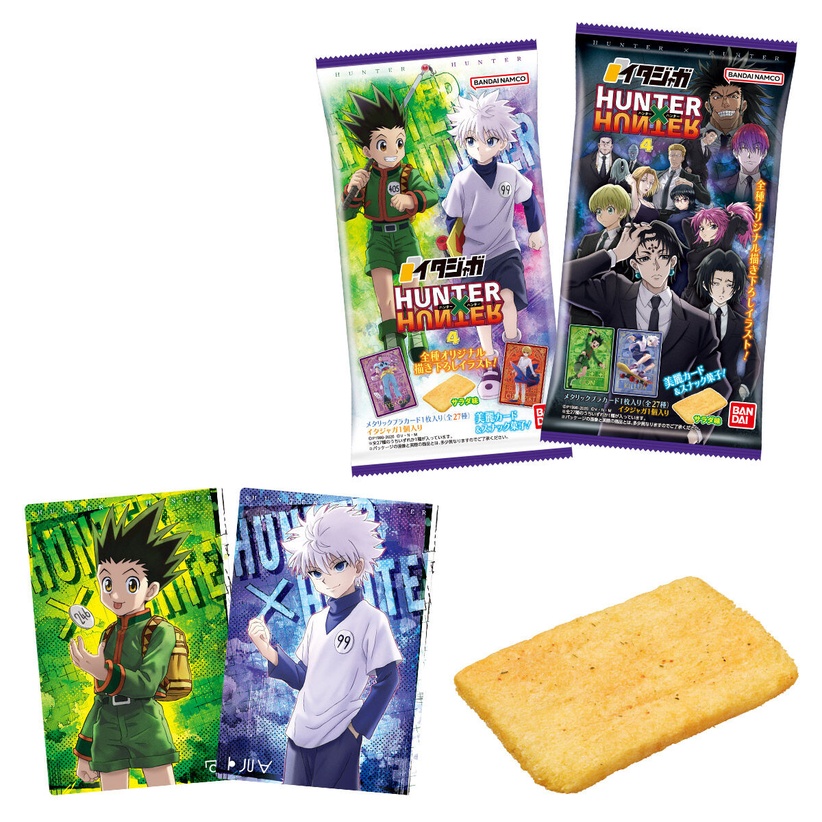 Bandai Candy Itajaga HUNTER×HUNTER4
