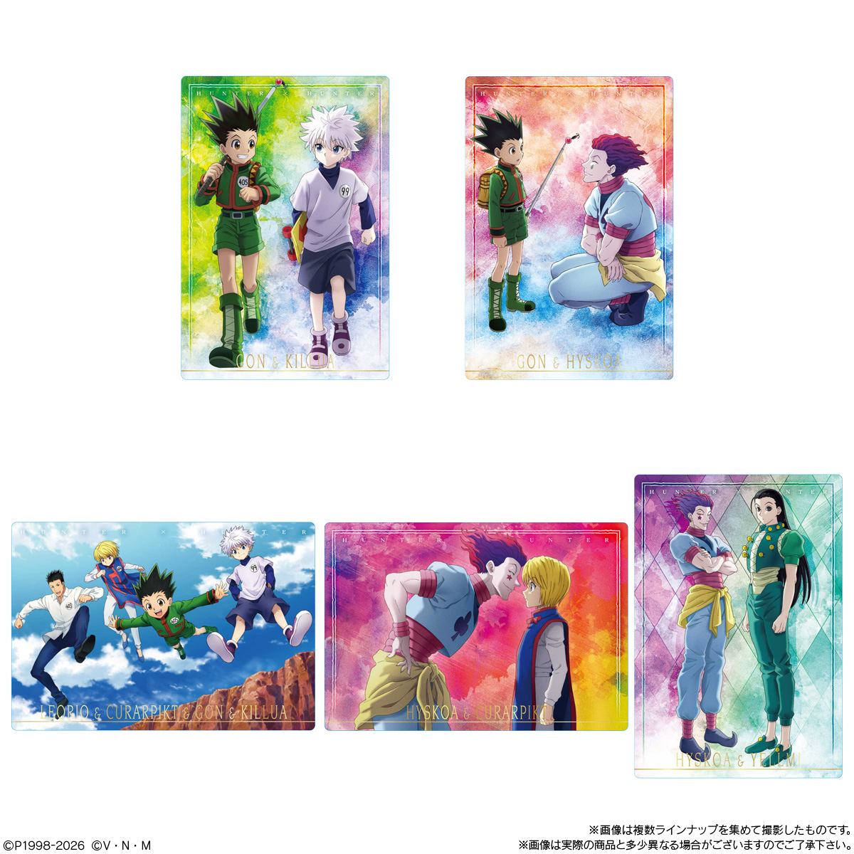Bandai Candy Itajaga HUNTER×HUNTER4